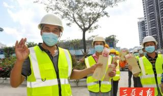 疫情期间6个月补助金 疫情期间6个月补助金